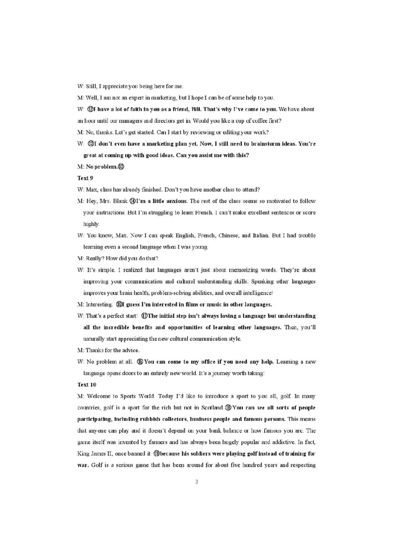 广西接班人教育2026届高中毕业班适应性测试英语答案_2025年10月_12026年试卷教辅资源等多个文件