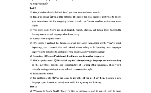 广西接班人教育2026届高中毕业班适应性测试英语答案_2025年10月_12026年试卷教辅资源等多个文件