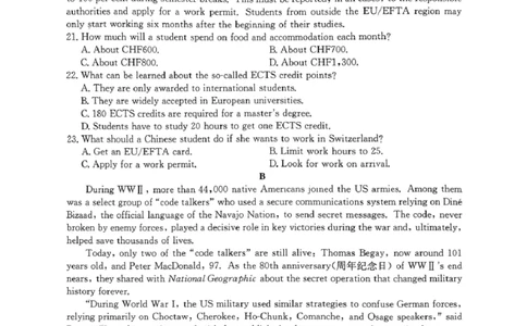 山西三晋卓越联盟2025-2026高三10月质量检测（26-X-028C）英语_2025年10月_251017山西三晋卓越联盟2025-2026高三10月质量检测（26-X-028C）（全科）