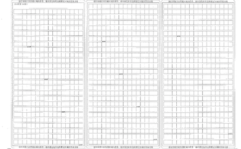 湖北省元调语文答题卡_2025年1月_250108湖北省部分市州2025年元月高三期末联考（全科）_湖北省部分市州2025年元月高三期末联考语文
