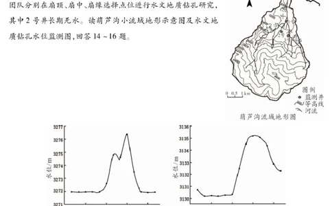 四川省乐山市2025届高三下学期第三次调查研究考试地理试卷（图片版）_2025年5月_250512四川省乐山市2025届高三下学期第三次调查研究考试（全科）