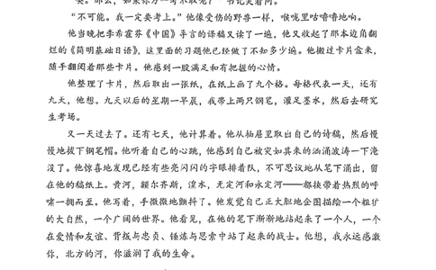 福建省漳州市2025届高三毕业班第四次教学质量检测语文_2025年5月_250513福建省漳州市2025届高三毕业班第四次教学质量检测（漳州四检）（全科）