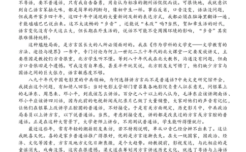 江西省南昌市零模2026届高三上学期九月测试语文试卷（含答案）_2025年9月_250916江西省南昌市零模2026届高三上学期九月测试_江西省南昌市零模2026届高三上学期九月测试语文