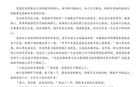 江西省南昌市零模2026届高三上学期九月测试语文试卷（含答案）_2025年9月_250916江西省南昌市零模2026届高三上学期九月测试_江西省南昌市零模2026届高三上学期九月测试语文