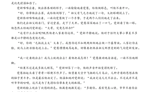 江西省南昌市零模2026届高三上学期九月测试语文试卷（含答案）_2025年9月_250916江西省南昌市零模2026届高三上学期九月测试_江西省南昌市零模2026届高三上学期九月测试语文