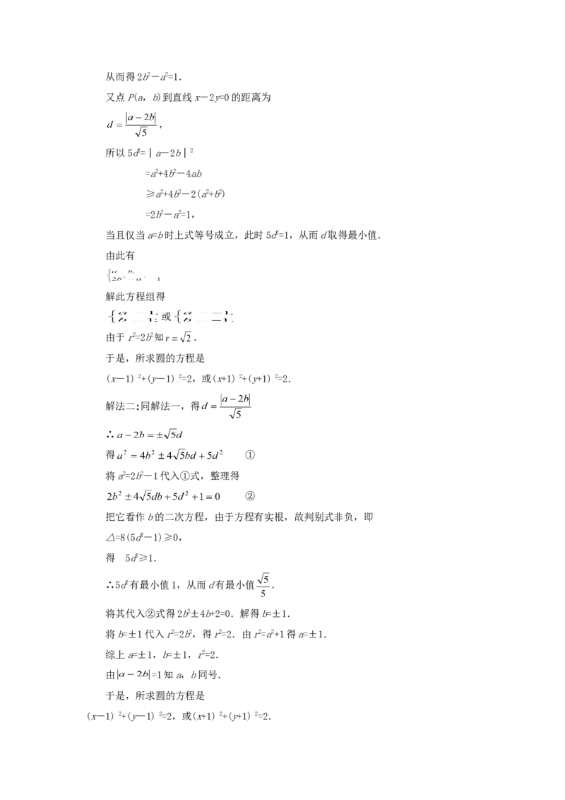 1997年重庆高考理科数学真题及答案_重庆数学24已更_1990-2011重庆数学高考真题