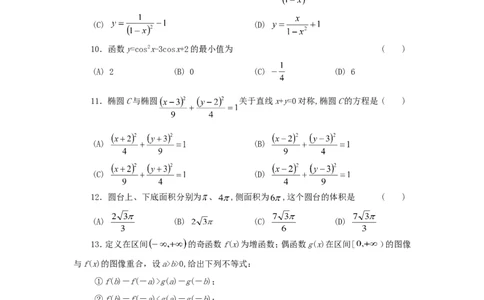 1997年重庆高考理科数学真题及答案_重庆数学24已更_1990-2011重庆数学高考真题