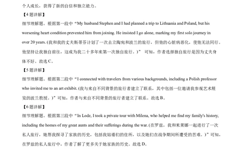 广东省深圳市高级中学高中园2025届高三下学期第一次模拟考试英语答案_2025年3月_250325广东省深圳市高级中学高中园2025届高三下学期第一次模拟考试