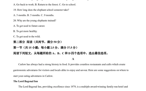 江西省六校2025届高三下学期3月第二次联考试题英语Word版含答案_2025年4月_250404江西省六校2025届高三下学期3月第二次联考试题（全科）