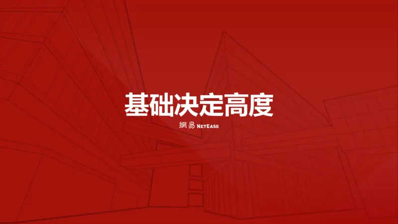 史纲毛中特补弱小灶课_2026考公资料_（49）政治理论合集_政治理论合集_2025考研政治_04.米鹏_03.精讲_08.补弱小灶课