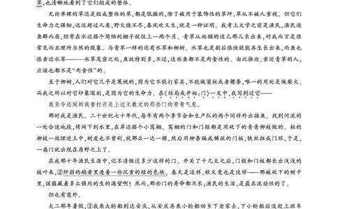 湖北省圆创名校联盟2025届高三第四次联合测评语文_2025年5月_250513湖北省圆创名校联盟2025届高三第四次联合测评（全科）