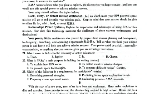 安徽卓越县中联盟2024&mdash;2025学年高三下学期5月份检测英语试题+答案_2025年5月_250508安徽省卓越县中联盟2024-2025学年高三下学期5月检测