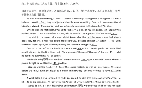 2008年高考英语试卷（北京）（空白卷）_英语历年高考真题_新&middot;PDF版2008-2025&middot;高考英语真题_英语（按年份分类）2008-2025_2008&middot;高考英语真题