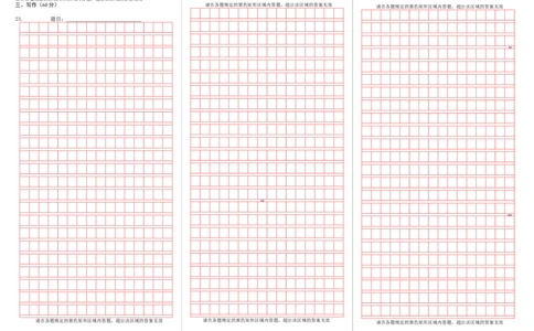 四川省成都市第七中学2024~2025学年度下期高2025届三诊模拟考试语文答题卡_2025年4月_250416四川省成都市第七中学2024~2025学年度下期高2025届三诊模拟考试（全科）