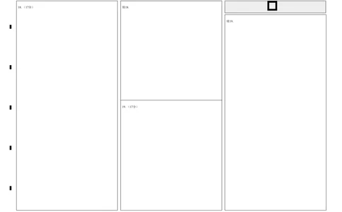 湖北省黄冈中学2025届高三第二次模拟考试数学答题卡_2025年5月_250520湖北省黄冈中学2025届高三第二次模拟考试（全科）