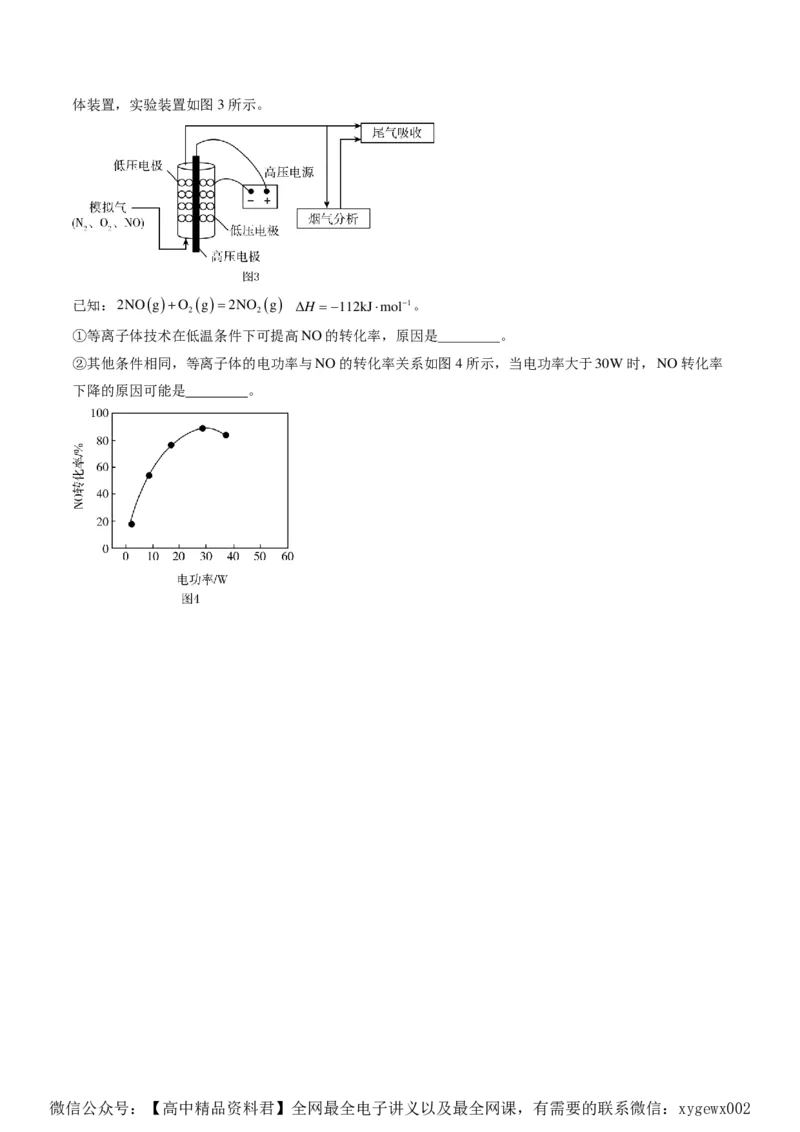 信息必刷卷05（江苏专用）（考试版）_2024高考押题卷_62024学科网全系列_2024年高考考前信息必刷卷_（江苏）数学信息必刷卷