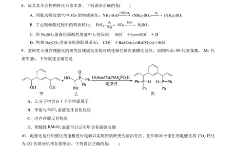 信息必刷卷05（江苏专用）（考试版）_2024高考押题卷_62024学科网全系列_2024年高考考前信息必刷卷_（江苏）数学信息必刷卷