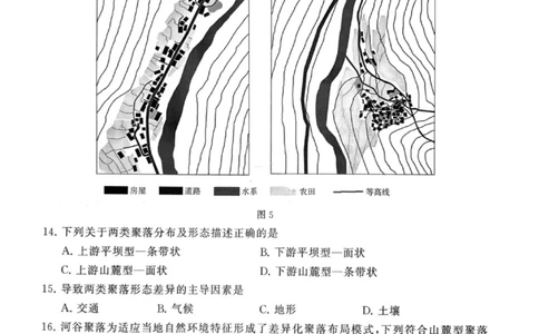 地理试题卷_2025年9月_250906河南省新未来2025-2026学年高三年级上学期9月份联合测评（全科）_河南省新未来2025-2026学年高三年级上学期9月份联合测评地理