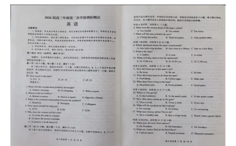 英语_2025年11月_251121山西省大同市2025-2026学年高三上学期期中考试（全科）_山西省大同市联考2025-2026学年高三上学期11月期中英语试题（含答案）