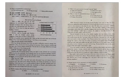 英语_2025年11月_251121山西省大同市2025-2026学年高三上学期期中考试（全科）_山西省大同市联考2025-2026学年高三上学期11月期中英语试题（含答案）