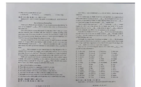英语_2025年11月_251121山西省大同市2025-2026学年高三上学期期中考试（全科）_山西省大同市联考2025-2026学年高三上学期11月期中英语试题（含答案）