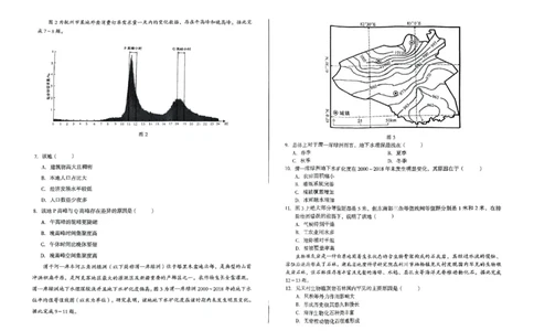安徽省20所学校2024-2025学年高三下学期开学联考地理试题_2025年2月_250208安徽省A10联盟2025届高三下学期开年考_安徽省A10联盟2025届高三下学期开年考地理