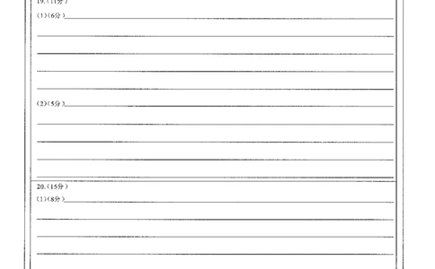 政治答题卡(1)_2025年1月_250108湖北省部分市州2025年元月高三期末联考（全科）_湖北省部分市州2025年元月高三期末联考政治