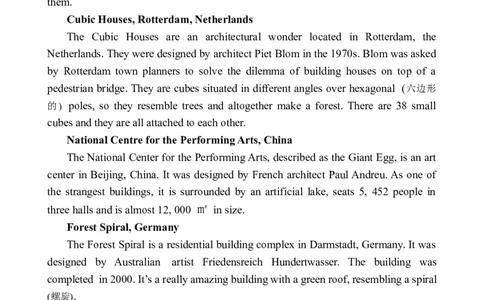 海南省文昌中学2024-2025学年高三下学期第五次月考（4月）英语_2025年4月_250424海南省文昌中学2024-2025学年高三下学期第五次月考（4月）（全科）