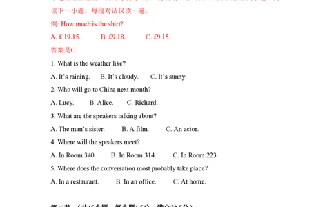 2008年高考英语试卷（全国Ⅱ卷）（空白卷）_英语历年高考真题_新&middot;PDF版2008-2025&middot;高考英语真题_英语（按试卷类型分类）2008-2025_全国卷&middot;英语（2008-2025）