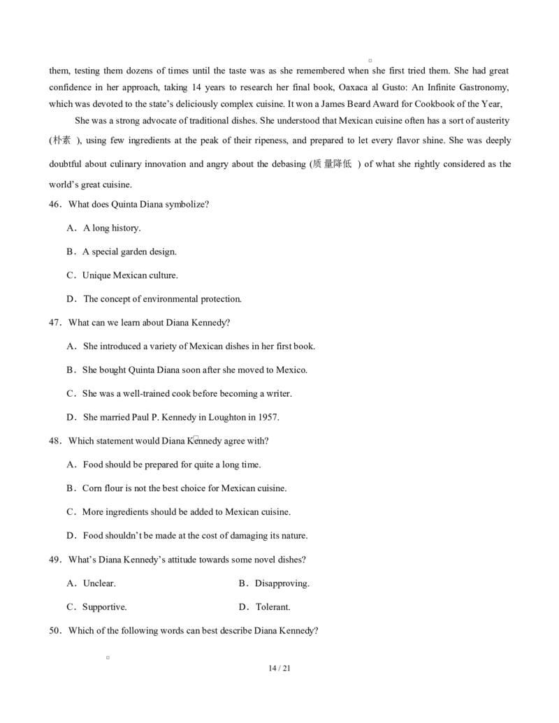 高二英语第一次月考卷02（全解全析）（天津专用)(1)_1多考区联考_2510092025-2026学年高二英语上学期第一次月考试题