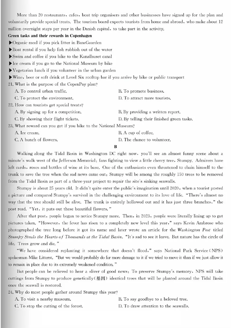 河北定州中学2025-2026学年高三上学期开学英语试题（PDF版，含解析，含听力原文无音频）_2025年8月_250815河北省保定市定州中学2025-2026学年高三上学期开学考试