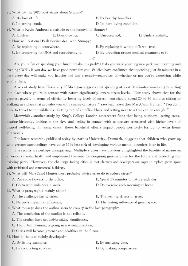 河北定州中学2025-2026学年高三上学期开学英语试题（PDF版，含解析，含听力原文无音频）_2025年8月_250815河北省保定市定州中学2025-2026学年高三上学期开学考试