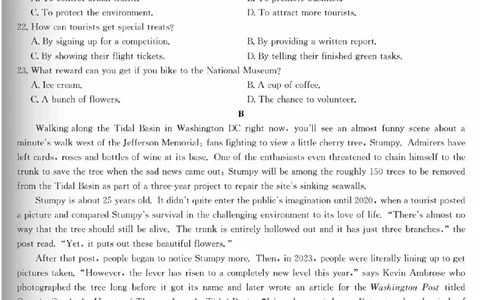 河北定州中学2025-2026学年高三上学期开学英语试题（PDF版，含解析，含听力原文无音频）_2025年8月_250815河北省保定市定州中学2025-2026学年高三上学期开学考试