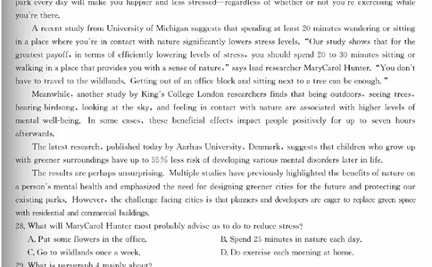 河北定州中学2025-2026学年高三上学期开学英语试题（PDF版，含解析，含听力原文无音频）_2025年8月_250815河北省保定市定州中学2025-2026学年高三上学期开学考试