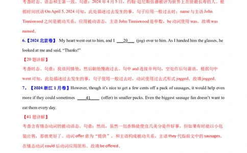 专题06动词的时态、语态和主谓一致(教师卷)--十年（2015-2024）高考真题英语分项汇编（全国通用）_近10年高考真题汇编（必刷）_十年（2014-2024）高考英语真题分类汇编（全国通用）