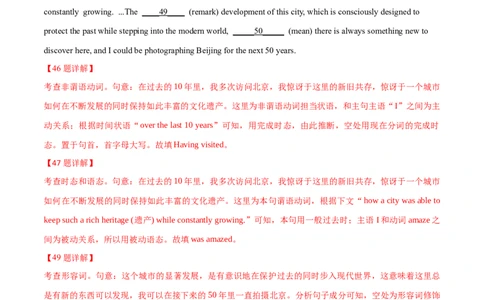 专题06动词的时态、语态和主谓一致(教师卷)--十年（2015-2024）高考真题英语分项汇编（全国通用）_近10年高考真题汇编（必刷）_十年（2014-2024）高考英语真题分类汇编（全国通用）