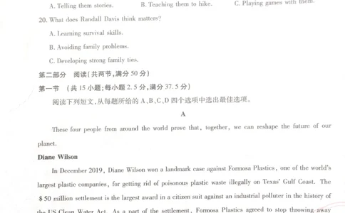 2024-05高考王后雄英语_2024高考押题卷_22024王hou雄_16王后雄押题_2024年王后雄高考押题预测卷（河北专版）