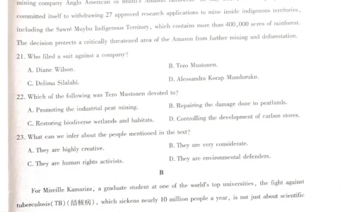 2024-05高考王后雄英语_2024高考押题卷_22024王hou雄_16王后雄押题_2024年王后雄高考押题预测卷（河北专版）