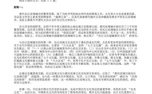 江西省赣州市十八县（市、区）二十五校2025届高三下学期期中联考语文试题（含答案）_2025年4月