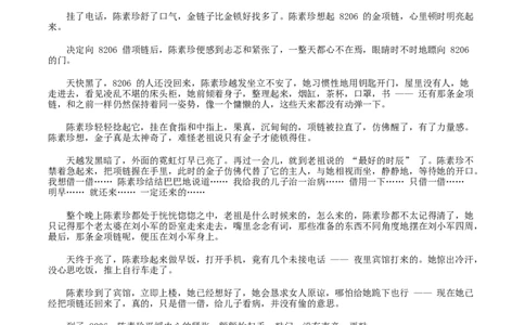 江西省赣州市十八县（市、区）二十五校2025届高三下学期期中联考语文试题（含答案）_2025年4月