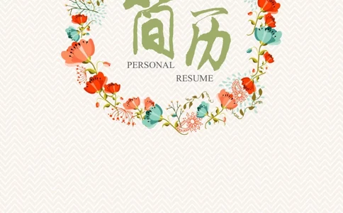 17_10000+PPT模板大礼包_大学生个人简历PPT模板_个人简历-Word版保存下载编辑_双页简历（多份）