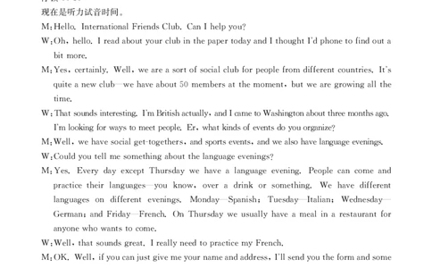 湖北省十堰市2025年高三年级元月调研考试英语答案_2025年1月_250110湖北省十堰市2025年高三年级元月调研考试（全科）_湖北省十堰市2025年高三年级元月调研考试英语