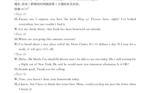 湖北省十堰市2025年高三年级元月调研考试英语答案_2025年1月_250110湖北省十堰市2025年高三年级元月调研考试（全科）_湖北省十堰市2025年高三年级元月调研考试英语