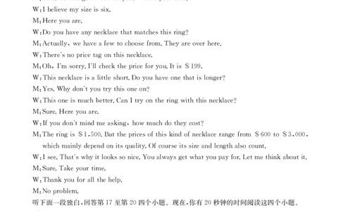 湖北省十堰市2025年高三年级元月调研考试英语答案_2025年1月_250110湖北省十堰市2025年高三年级元月调研考试（全科）_湖北省十堰市2025年高三年级元月调研考试英语