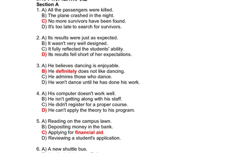 12_英语四六级整合_英语四六级真题版本二此版为主此文件夹会持续更新_四六级单词汇总_四级单词_赠四六级加油包_星星&middot;独家资料包四六级全科提升包_听力