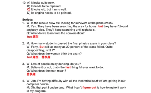 12_英语四六级整合_英语四六级真题版本二此版为主此文件夹会持续更新_四六级单词汇总_四级单词_赠四六级加油包_星星&middot;独家资料包四六级全科提升包_听力