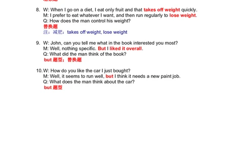 12_英语四六级整合_英语四六级真题版本二此版为主此文件夹会持续更新_四六级单词汇总_四级单词_赠四六级加油包_星星&middot;独家资料包四六级全科提升包_听力