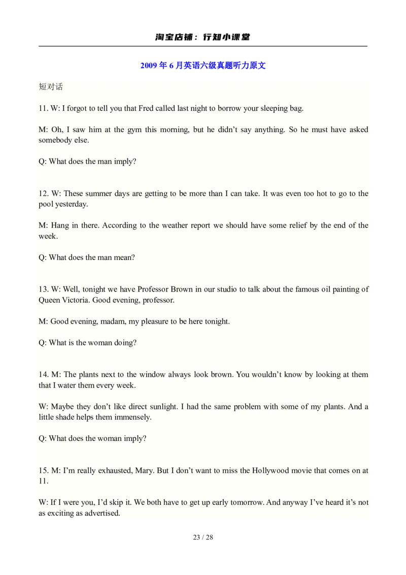 2009年6月英语六级真题及答案_英语四六级整合_英语四六级真题版本二此版为主此文件夹会持续更新_六级真题_1.六级真题+答案解析+听力音频_2009年6月CET6