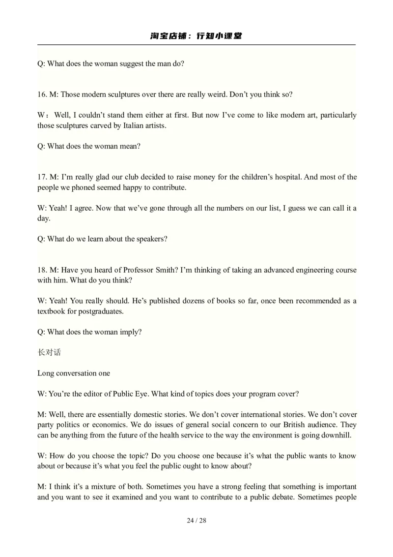 2009年6月英语六级真题及答案_英语四六级整合_英语四六级真题版本二此版为主此文件夹会持续更新_六级真题_1.六级真题+答案解析+听力音频_2009年6月CET6