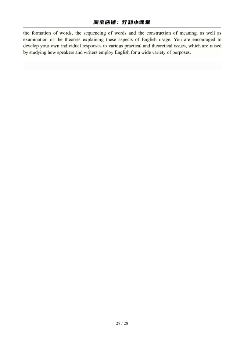 2009年6月英语六级真题及答案_英语四六级整合_英语四六级真题版本二此版为主此文件夹会持续更新_六级真题_1.六级真题+答案解析+听力音频_2009年6月CET6